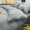 Ins-Style Two-Tone Brushed Bedding Set