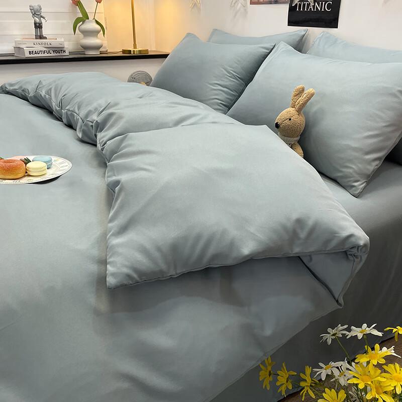 Ins-Style Two-Tone Brushed Bedding Set