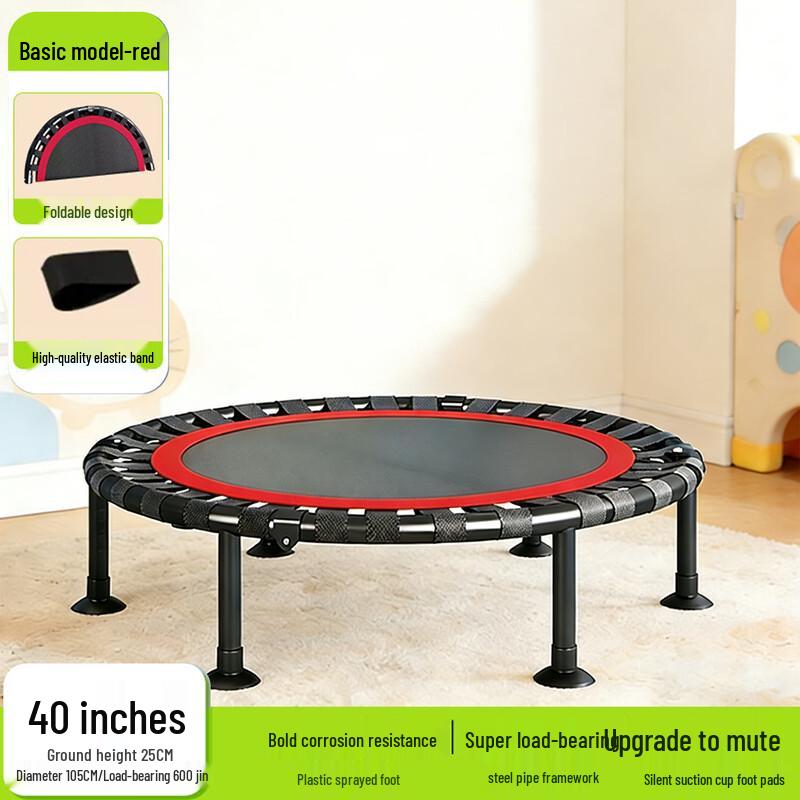 TLXT 40-inch Foldable Kids Indoor Trampoline