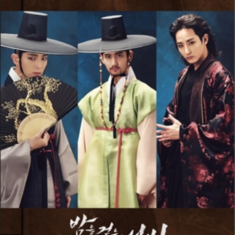 

The Scholar Who Walks the Night (MBC Wednesday-Thursday Miniseries) [Special Limited Edition]