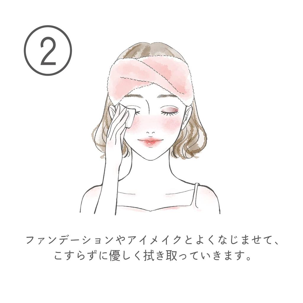 Hakuru Cleansing Water 150mL