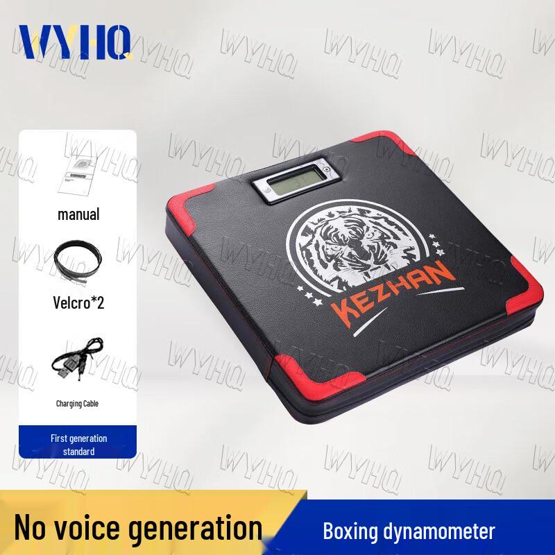 WYHQ Smart Boxing Force Tester