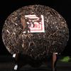 357g Handmade Tea Puer Tea Raw Tea Puerh Tea Cake Ancient Tree Tea Lao Ban Zhang