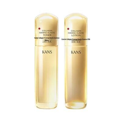 Han Shu Golden Waist Kollagen Straffendes Essenzwasser & Lotion Set