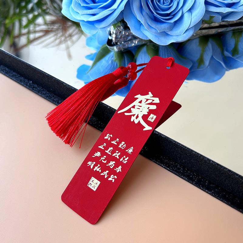 Chinese Classical Brass Bookmark - Elegant Design, Laser Engraved, Colorfast, Perfect Gift. Black