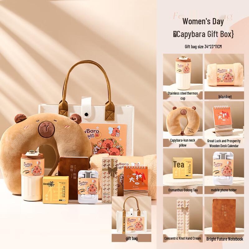 LIU Goddess Festival Everything Goes Well Gift Set