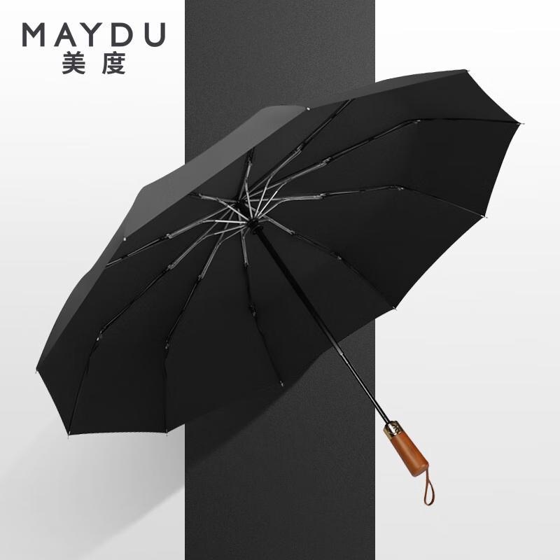 Mido M3018 Automatic 10-Rib Folding Windproof Umbrella