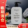 Miller Harris Tea Collection Shower Gel