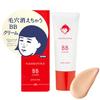 Pore ??Crème BB cache-cache pour les pores Nadeshiko (Ocre rose) 25g