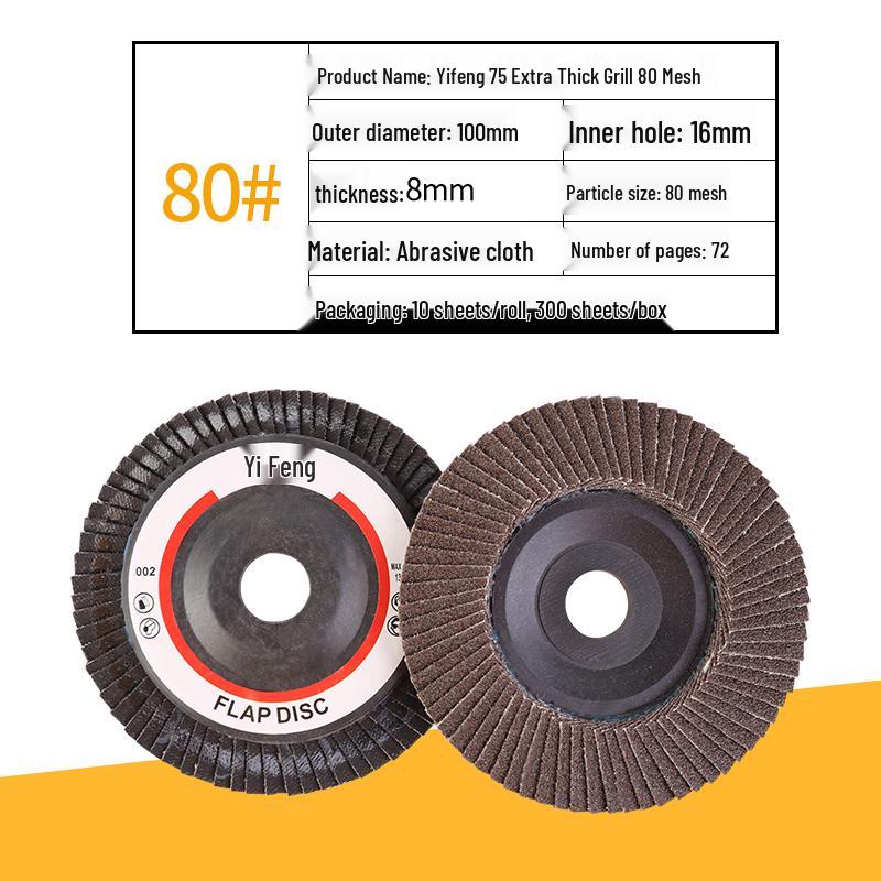 Yi Feng Thickened Stainless Steel Flap Disc, Angle Grinder Polishing Disc for Woodworking, 100 Grit Sandpaper Flap Wheel.