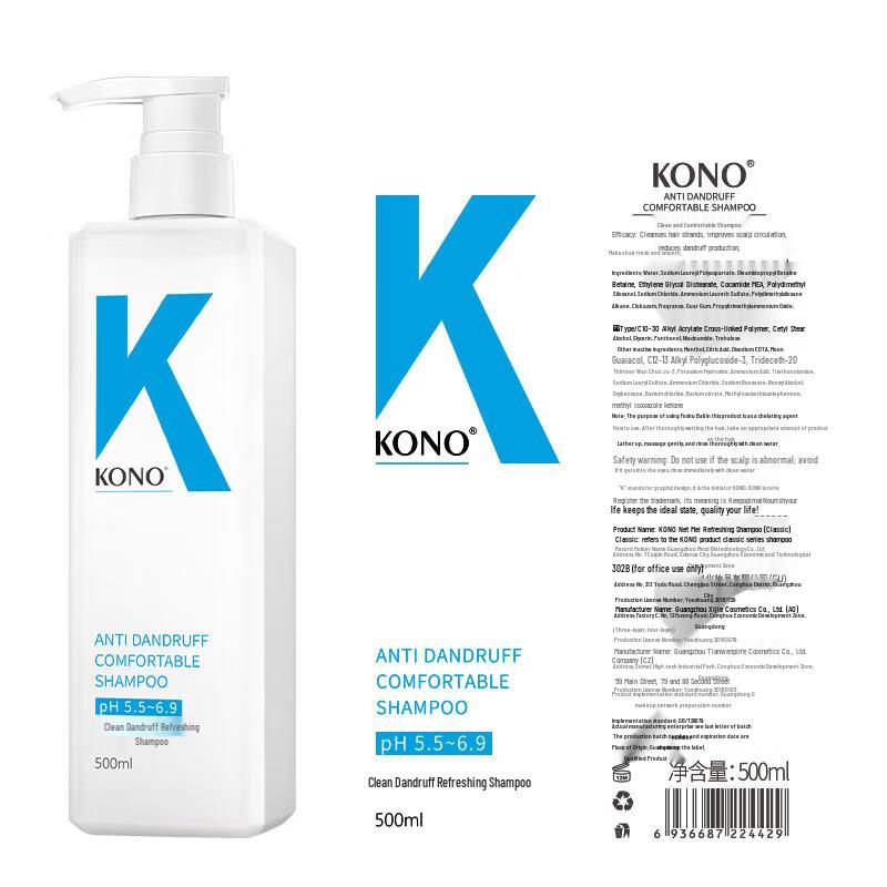 KONO Scented Nourishing Hair Care 4-Piece Set