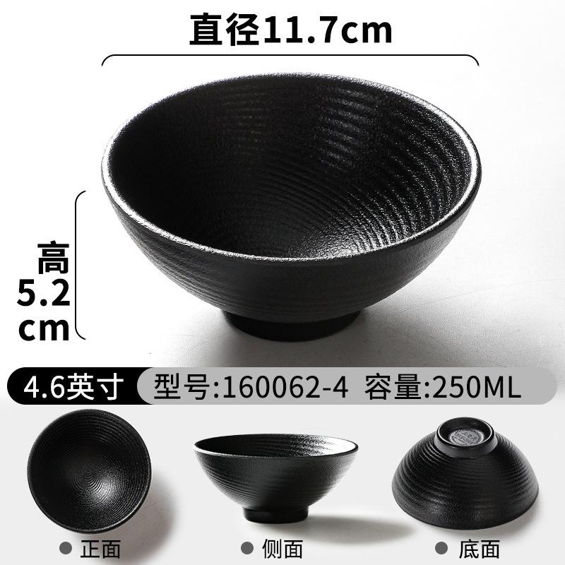 Hot Pot Melamin-Soßenschalen, Dip-Soja-Essig-Soßenschalen, Schwarz, Restaurant, kleine Suppenschüssel, Kochgeschirr, Haushaltswaren, Küche