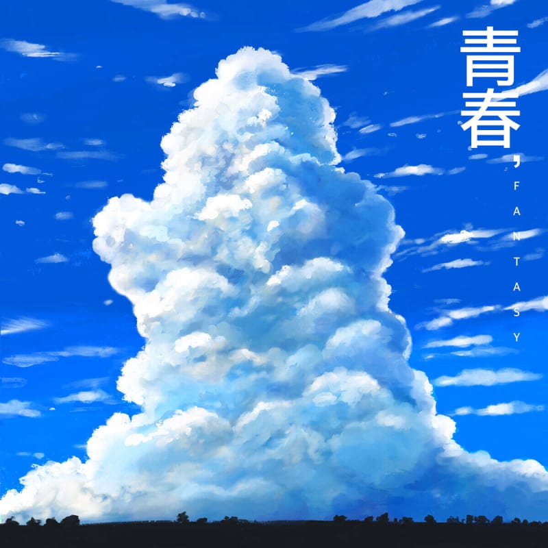 

GIFT - EP : Youth, Fantasy