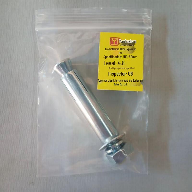 Yanzhihan Metal Expansion Bolt