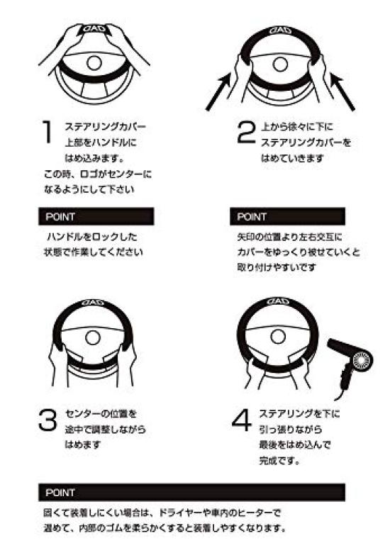 GALSON DAD Steering Wheel Monogram Size and This PU Leather Steering Wheel Cover Provides Excellent Grip and Performance for Long Drives and Suitable