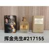 Purple pink green yellow encounter the same name azure white musk self boundless Darjeeling pink flower perfume