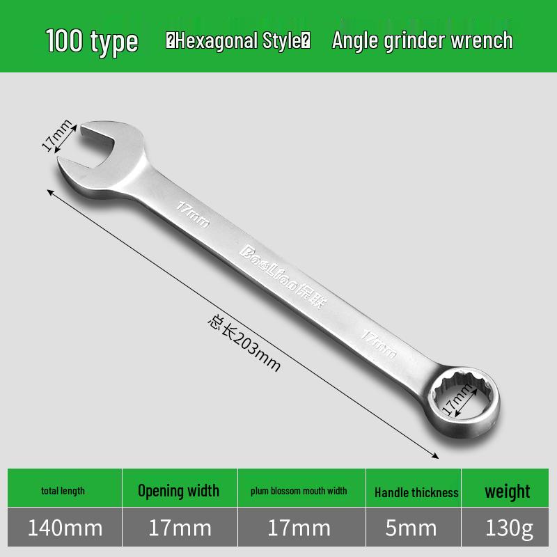 Adjustable Angle Grinder Wrench & Hexagonal Pressure Plate Tool