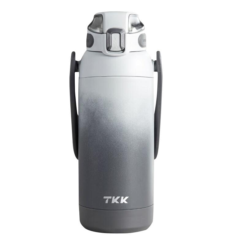 TKK Large Capacity Insulated Flask