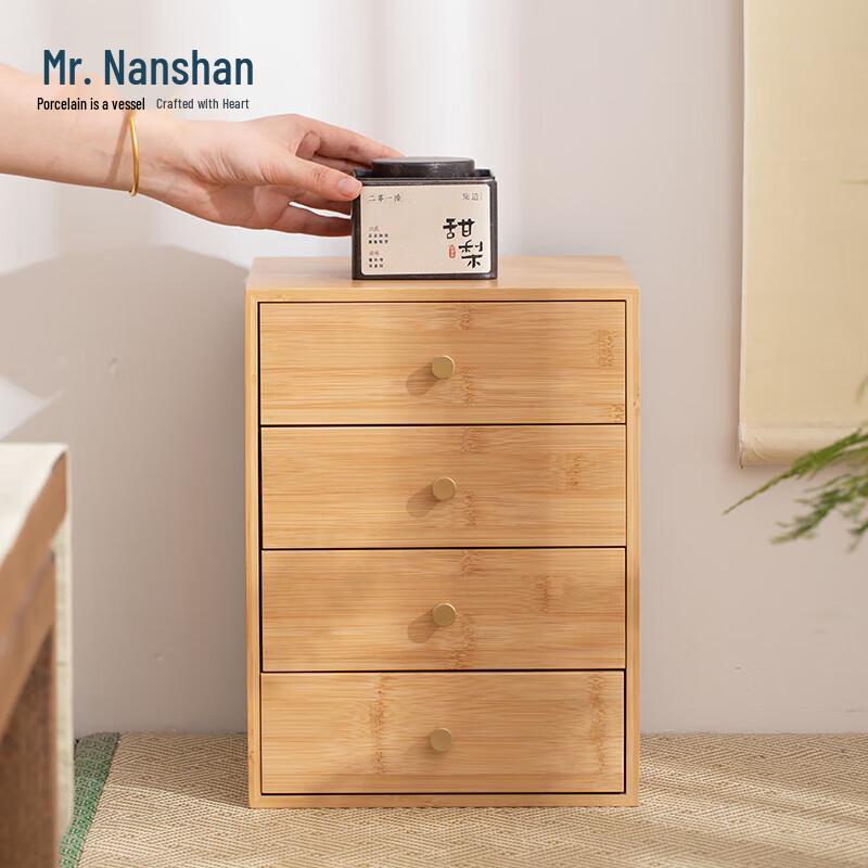 Nanshan Xiansheng Bamboo Kung Fu Tea Storage Cabinet