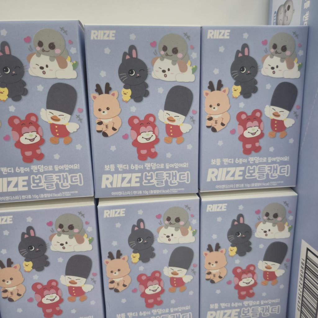 [Official] RIIZE X CU Little RIIZE Bottle Candy Limited Edition (RANDOM)
