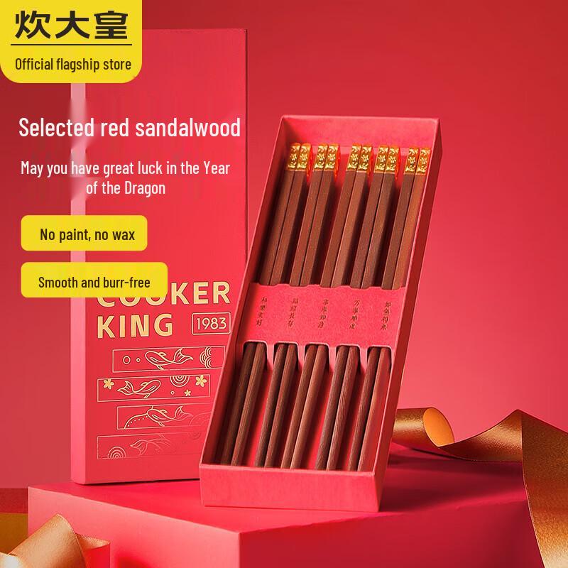 Chui Da Huang Red Sandalwood Chopsticks Gift Set