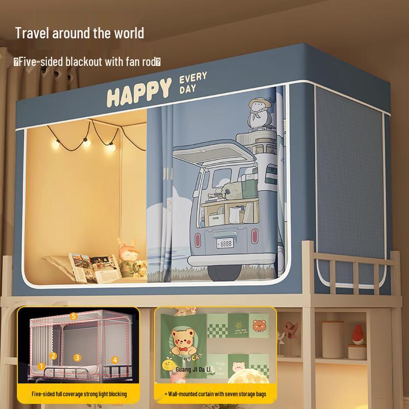 

Кровать в общежитии Handun с противомоскитной сеткой и шторкой