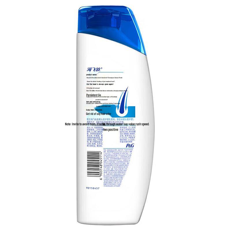Head & Shoulders Ocean Fresh Anti-Dandruff Shampoo (2-Pack)