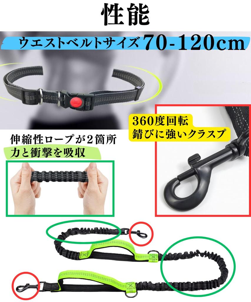 dog for medium to large shoulder waist small and Hands-free leash, retractable, dogs, strap, reflective, belt, dogs, more. (Green)