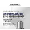 SWANICOCO - EGF Pure Ampoule 10ppm