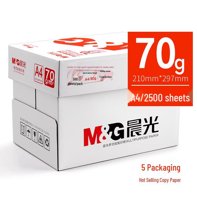 Jiemengzhe Chenguang A4 70g White Printer/Copier Paper