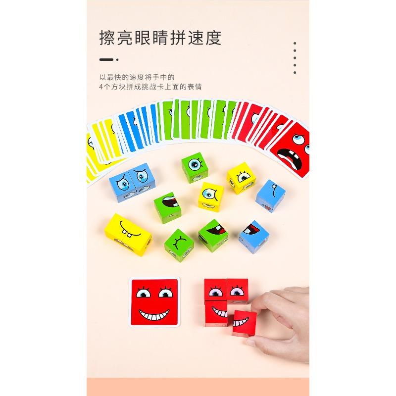 Lustiger Gesichterwechselnder Rubik's Cube Bausteine mit Ausdrücken und Smiley-Gesicht Puzzles Doppelpack für Kinder