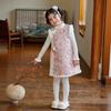 Girls' Chinese Style Sweater Vest & Cheongsam Skirt Set