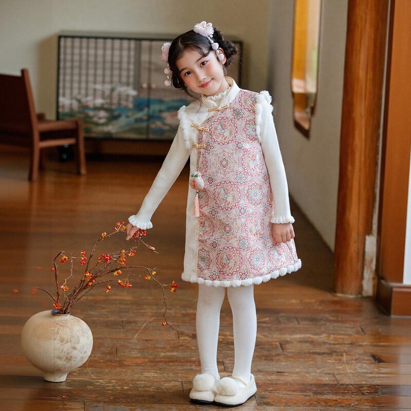 Girls' Chinese Style Sweater Vest & Cheongsam Skirt Set