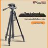 Weifeng 3580 Portable Tripod for Live Broadcast and Mobile Photography