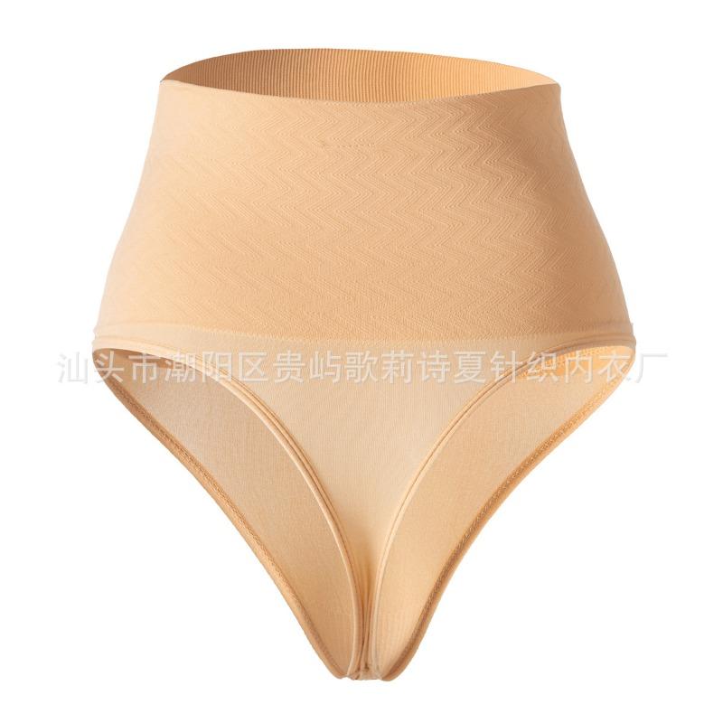 High Waist Wave Texture Anti Roll Tummy Control Hip Lifting Seamless Body Shaping Thong