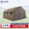 Large Inflatable Outdoor Command Tent