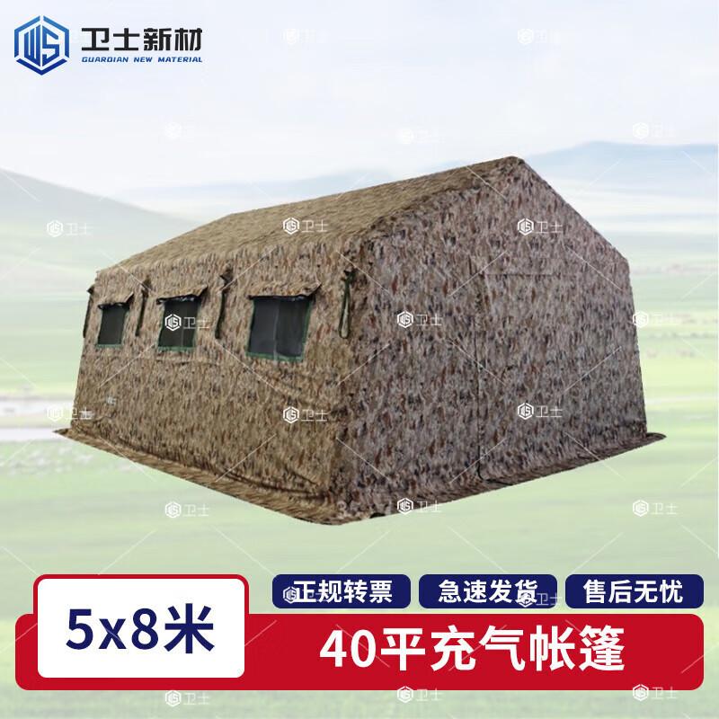 Large Inflatable Outdoor Command Tent