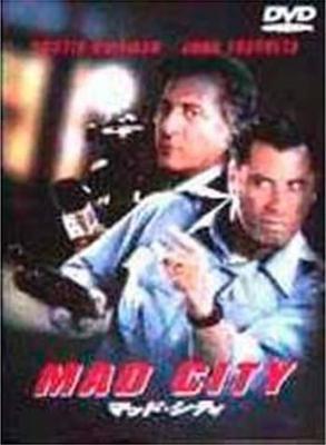 DVD  - Mad City Japan Movies & DVD Used
