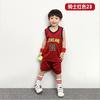 Children's Basketball Suit Boys and Girls Children's Kindergarten Baby Lakers Bulls Jersey Printing Number