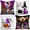 4pcs Hocus Pocus Halloween Throw Pillow Covers Witch Dwarf Purple Sky Pumpkin Bat Spider Web Farmhouse Halloween Decorative Cushion Case for Bedroom S