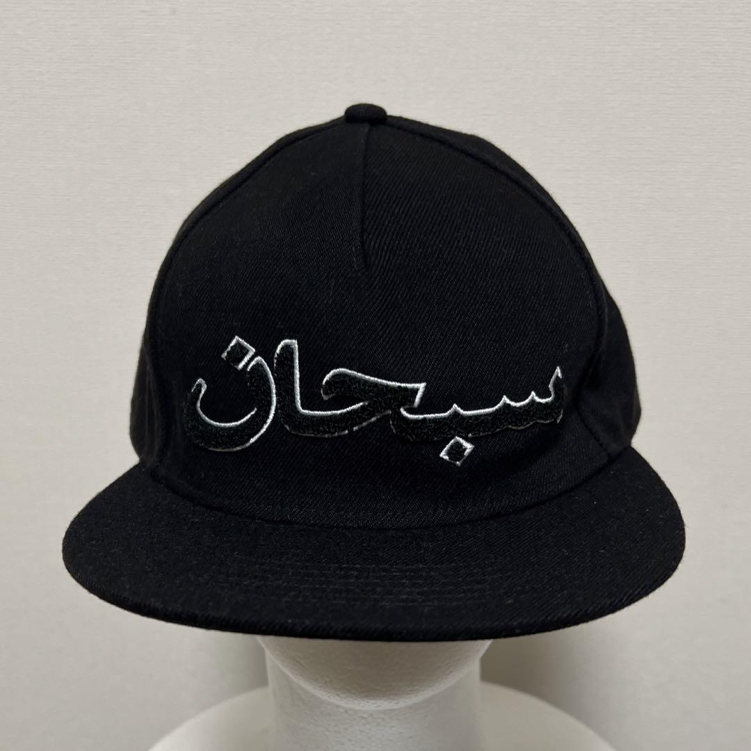 

[USED] Supreme Arabic Cap Supreme Arabic Cap
