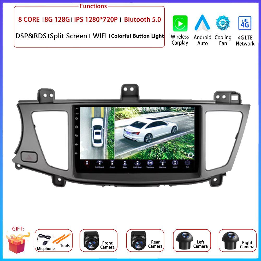 9"4G Android OS For Kia Cadenza K7 2011 - 2012 Car Radio Stereo Multimedia Video GPS Navigation Player QLED screen BT 5.0