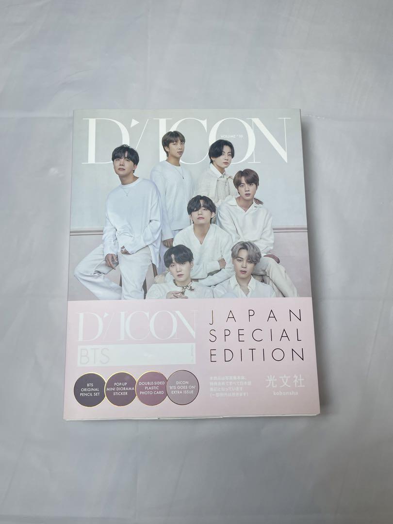 

[USED] D ICON BTS JAPAN SPECIAL EDITION
