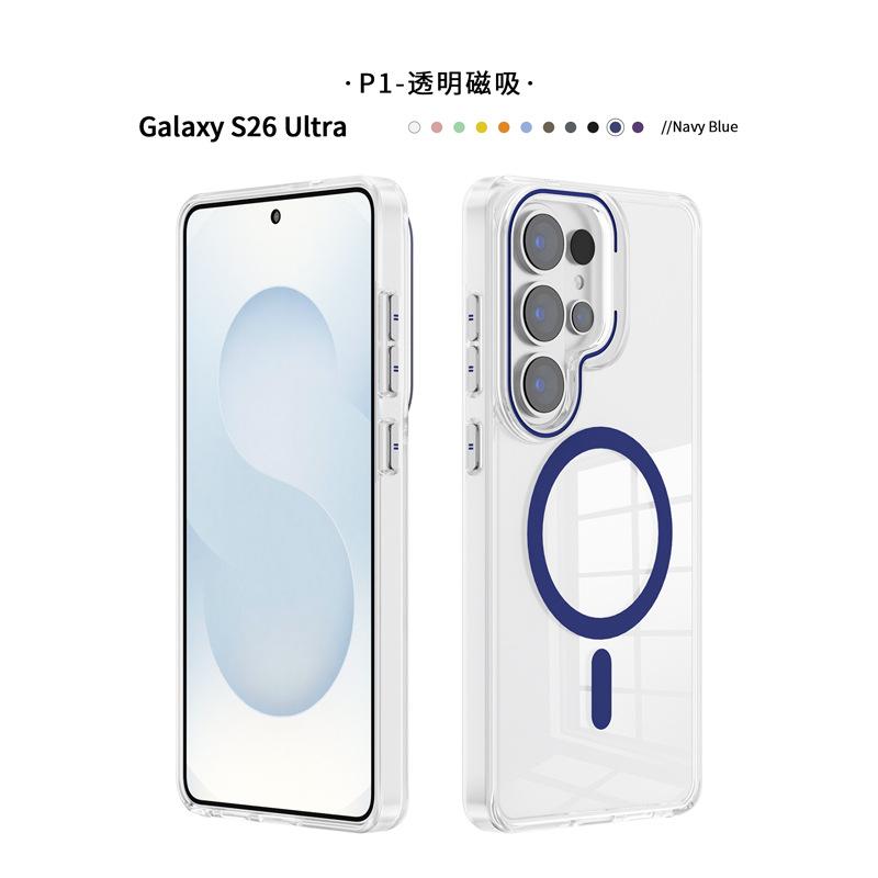 Applicable to Samsung s26 series mobile phone case high transparency and anti-yellow full PC hard case s25 ultra magnetic anti-drop protective case