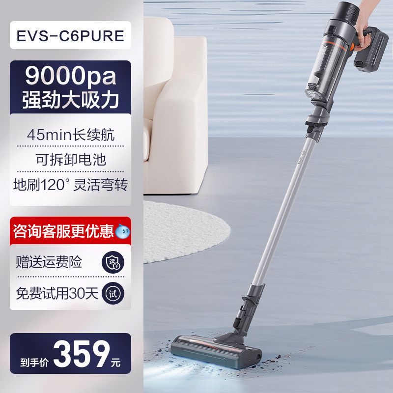 Supor Wireless Small New Arrival Flagship Vacuum Cleaner Interstellar Gray