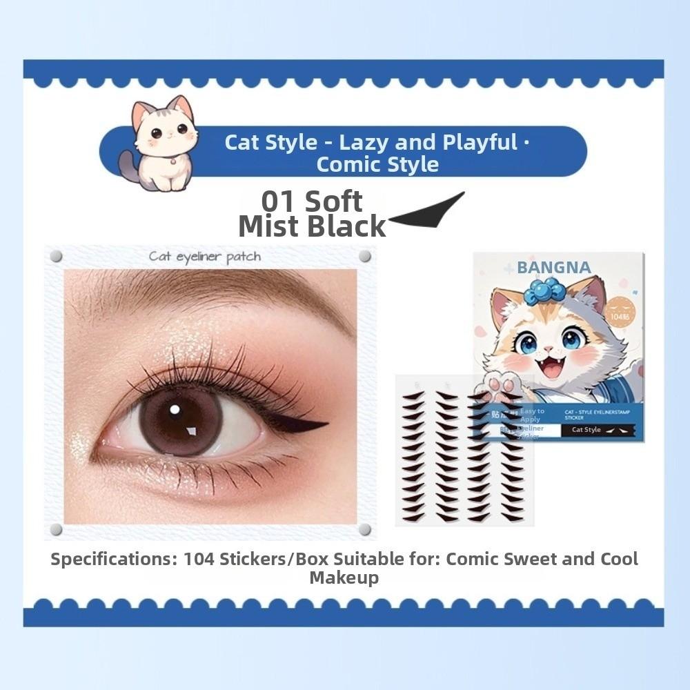 Water Resistant Eyeliner Patch Sweat Resistant Makeup Stencils Eyeliner Stickers  Eye Makeup