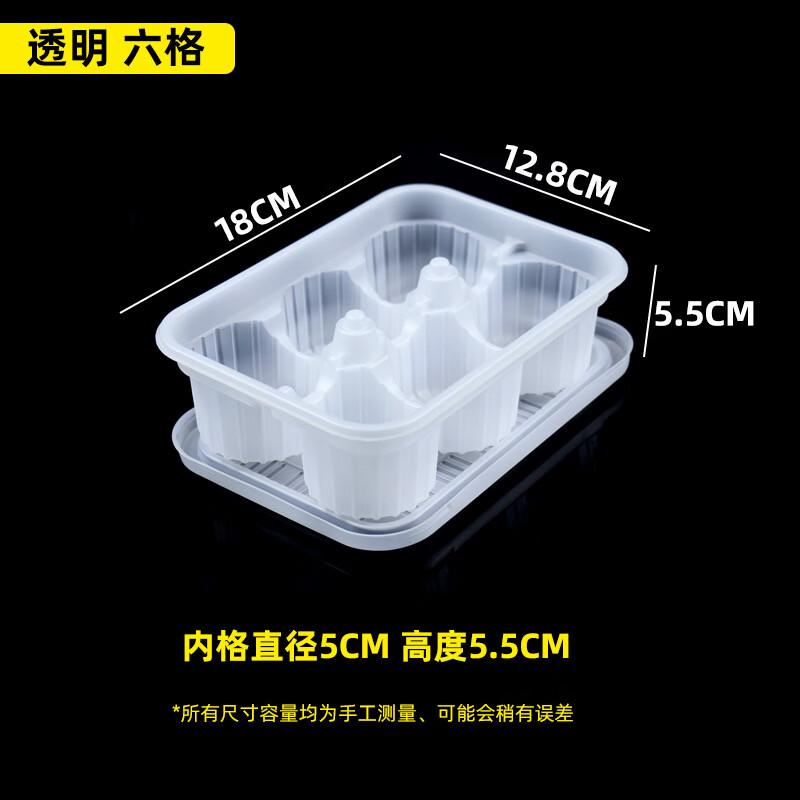 Handun 6-Compartment Disposable Dumpling Box Set