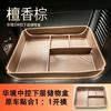For Wuling Baojun Huajing S Car Central Control Wireless Charging Phone Storage Box Silicone Non-Slip Pad Anti-Scratch Protector