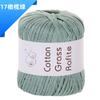 Lafite Cotton Grass Thread DIY Wool Material Bag Hand-woven Bag Hat and Other Craft Thread