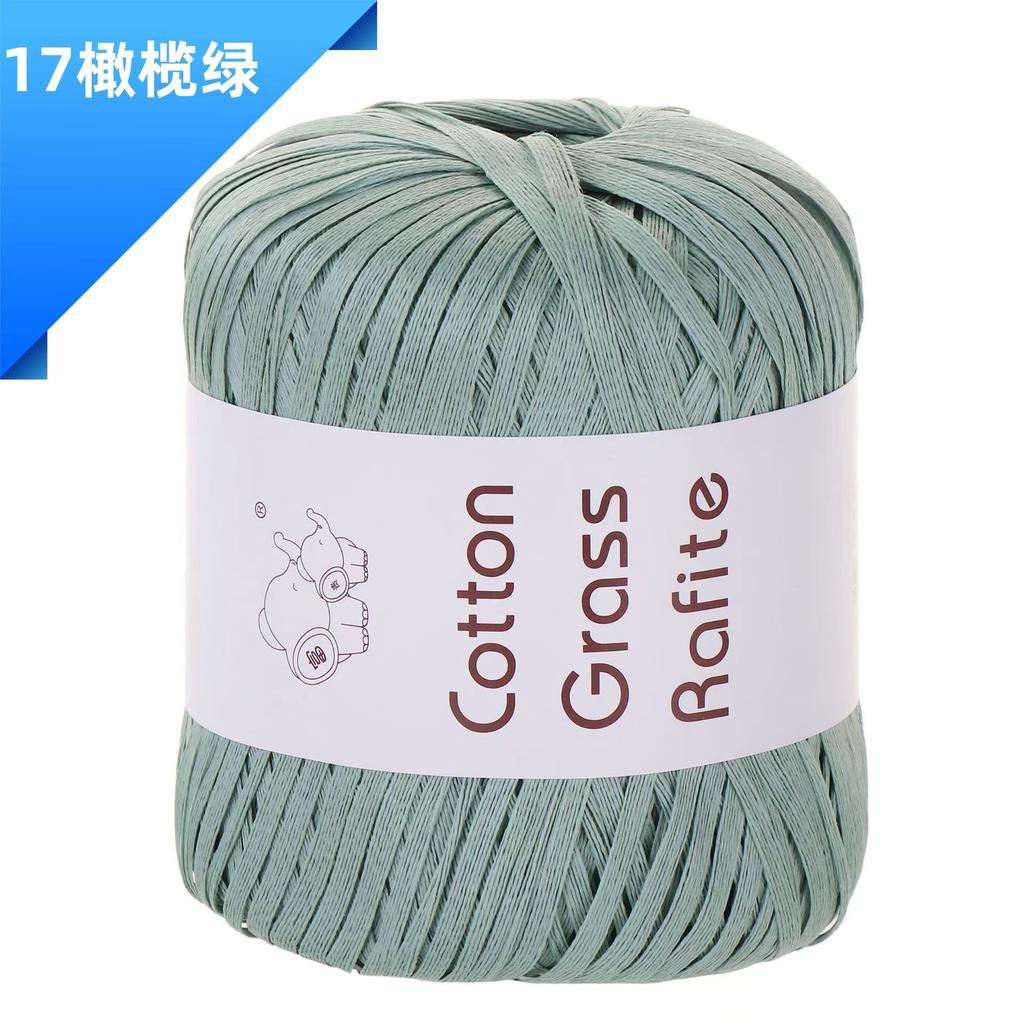 Lafite Cotton Grass Thread DIY Wool Material Bag Hand-woven Bag Hat and Other Craft Thread